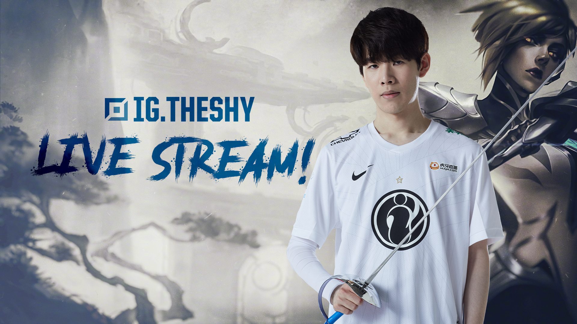 员的安全 员的安全